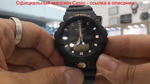Casio G-Shock GA-810B-1A9 НАСТРОЙКА и КАЛИБРОВКА ЧАСОВ