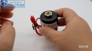 SD3615 Электромагнитный клапан компрессора 220В