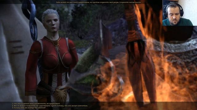 Dragon Age Origin или Эра Дракона Начало-Часть 20- Голем Шейла