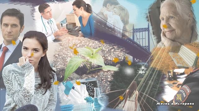 Услышав эти слова, женщина потеряла дар речи... А вскоре вся её жизнь перевернулась с ног на голову смотреть онлайн