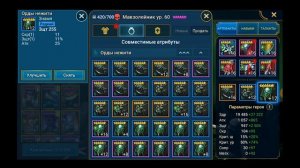 Мавзолейник - гайд по саппорту в Raid