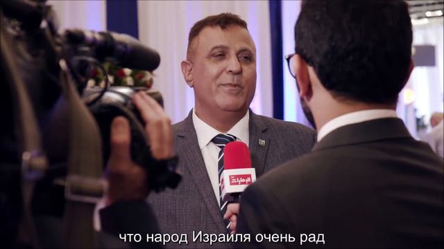 Исторический день - первый визит делегации ОАЭ в Израиль смотреть онлайн