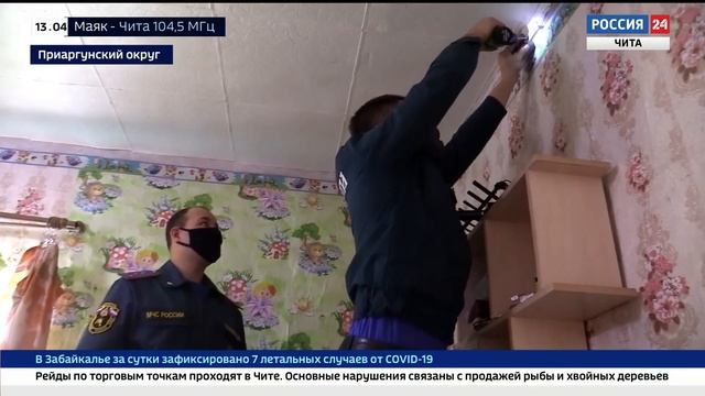 Для Приаргунского округа выделено 20 автономных противопожарных датчиков смотреть онлайн