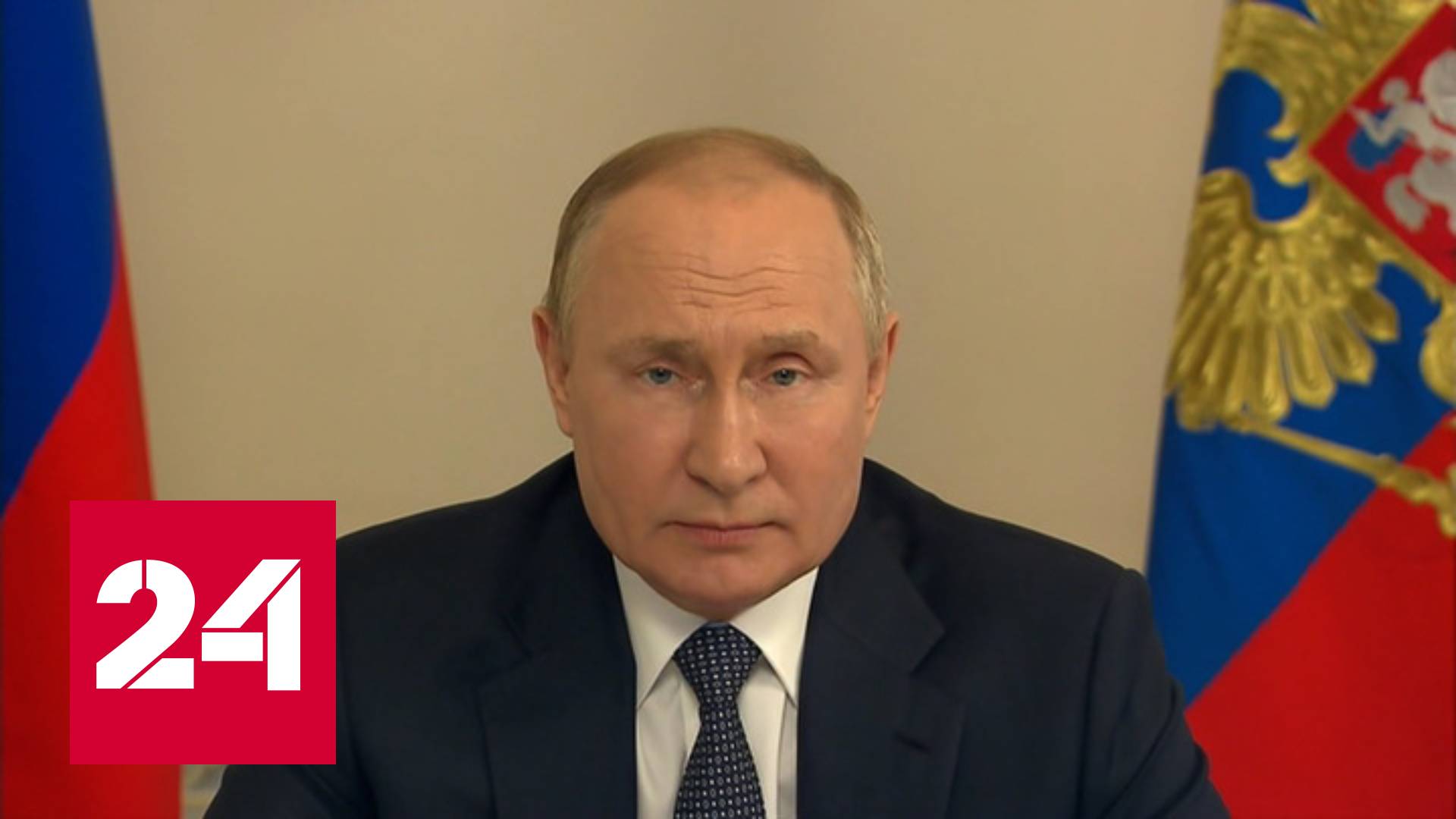 Путин: Запад виноват в создании хронических проблем в мировой экономике - Россия 24
