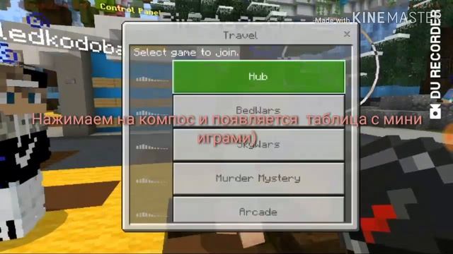 Как зайти на любой сервер в minecraft,без xbox live,на любой версии!!!