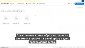 Онлайн курс 600 — Машинист (кочегар) котельной