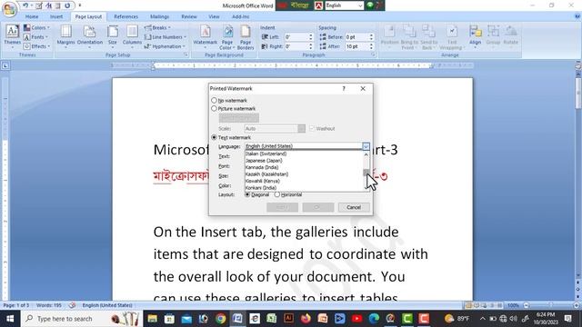 Computer Basic Course 2024
