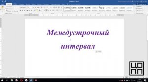 Word 2_основные манипуляции.mp4