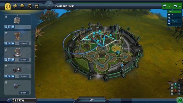 №6. Spore прохождение (спор) смотреть онлайн