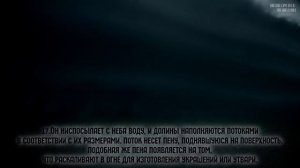 Ислам Собхи (Islam Sobhi). Сура Ар-Раад (6-29).