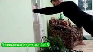 Трицепс дома.