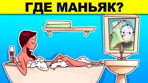 ЭТИ ЗАГАДКИ НЕ РЕШИТЬ ВЗРОСЛЫМ! ТЕСТ НА ХИТРОСТЬ И ЛОГИКУ!