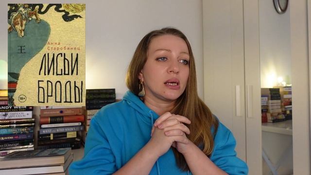 ЭМОЦИОНАЛЬНОЕ ПРОЧИТАННОЕ МАРТА +НАЙДЕНА  КНИГА В ТОП ГОДА ? смотреть онлайн