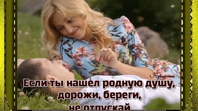 Любимая Жена Владимир Песня