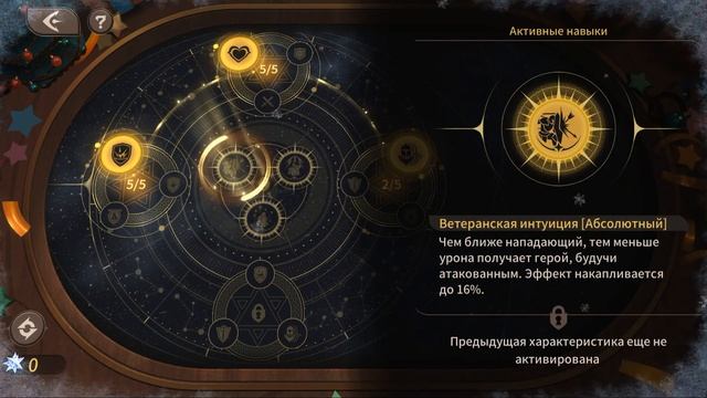 ГАРРИ подробный обзор Звёздная Карта Руны Подбор Команды Снаряжение ГАЙД ?Magnum Quest? Магнум Квес смотреть онлайн