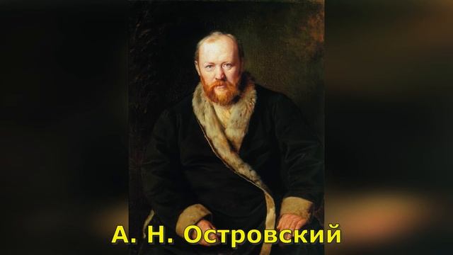 Бедность не порок. 1 действие. Краткое содержание