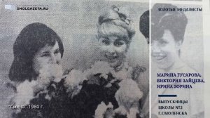 Город героев. Часть 1