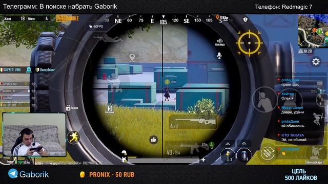 АПАЕМ РАНГ В ПАБГ | ОБНОВЛЕНИЕ PUBG MOBILE 2.0