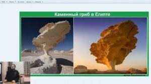 Вадим Чернобров Загадка внеземного зонда на Мертвом море Часть 1 2017