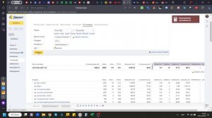 Как почистить Мастер Кампаний в Яндекс Директе. Чистим мусорные площадки.