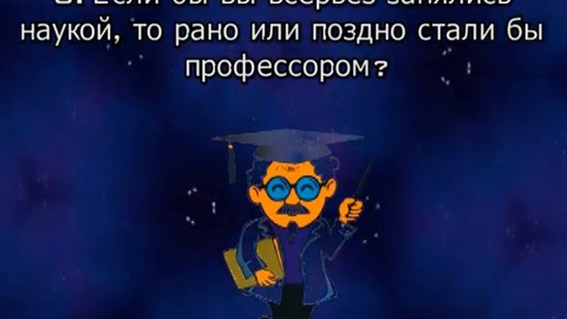 Самооценка. Тест смотреть онлайн