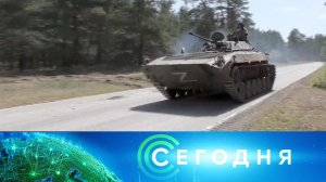 «Сегодня»: 23 июня 2022 года. 08:00 | Выпуск новостей | Новости на НТВ