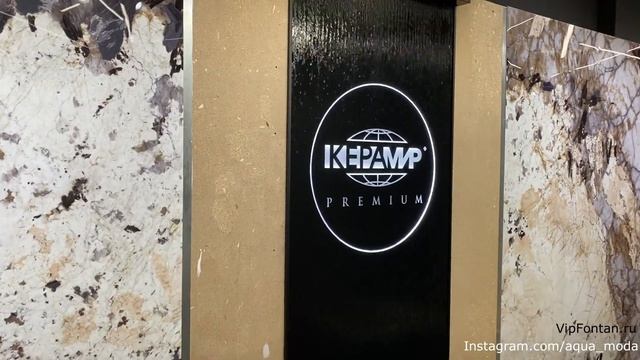 Водопад по чёрному стеклу с логотипом КЕРАМИР в городе Тюмень. смотреть онлайн