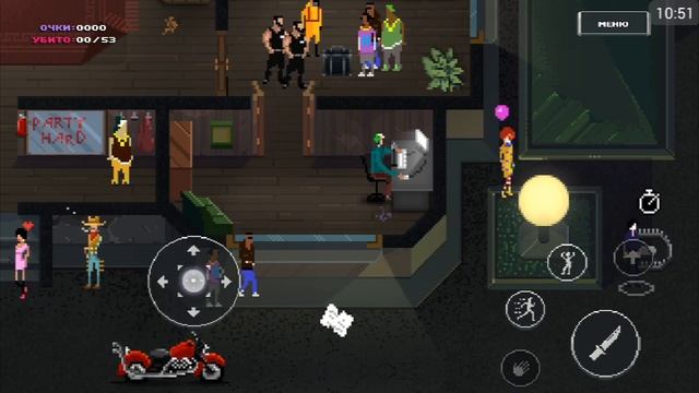 ГАЙД:КАК ВЫГНАТЬ ГОСТЕЙ смотреть онлайн