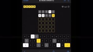 5БУКВ ТИНЬКОФФ. УЧЕБА