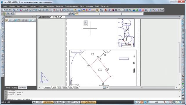 Как подготовить схему расположения земельного участка на КПТ после 01.03.2015 смотреть онлайн