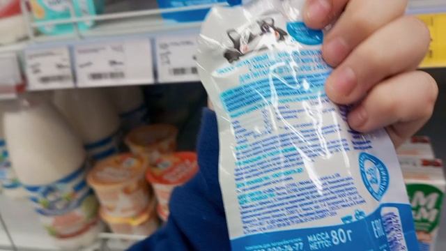 Просрочка на пискаревском. Просрочено на продукте вектор.