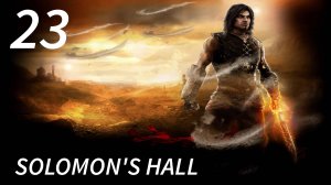 Prince of Persia: The Forgotten Sands / Solomon's Hall