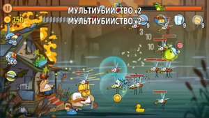 Swamp Attack - Эпизод 7: Сложный уровень 24 + Эпизод 8: Сложные уровни 1-6