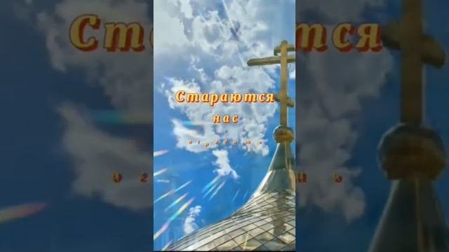 ТРОИЦКАЯ РОДИТЕЛЬСКАЯ СУББОТА