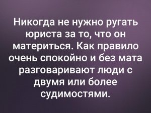 Боярцев Сергей Соучастие в преступлении
