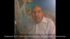 Видео-поздравление земляка,известного писателя Баунтовского района Евгения Леонидовича Козулина.