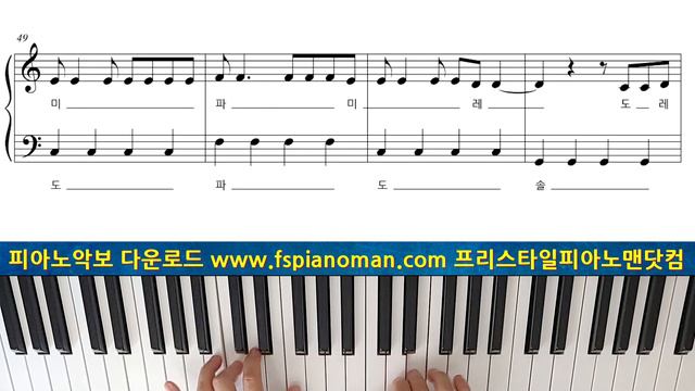 주토피아(Zootopia) OST - Try Everything [ 계이름 ] 쉬운 피아노악보 | 피아노연주곡 l 튜토리얼ㅣPiano CoverㅣSheet Music смотреть онлайн