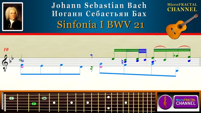 Bach Sinfonía I BWV 21 Guitar | Бах Симфония I BWV 21 Гитара