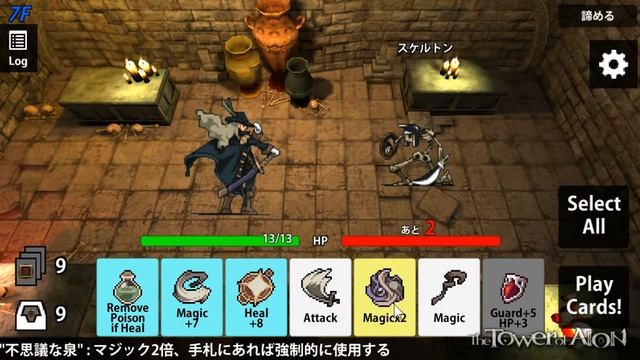 DeckDeDungeon 1 смотреть онлайн