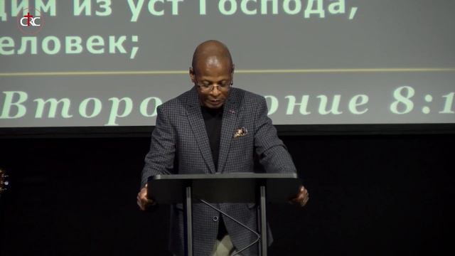 Не хлебом единым  | Фредерик Анкай-Тейлор |