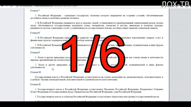 КРОВОСОСУЩИЕ В РОССИИ. Кто реально хозяин России. Экономика России Дима Димов ДИМ-ТВ ЛОХ-ТВ смотреть онлайн