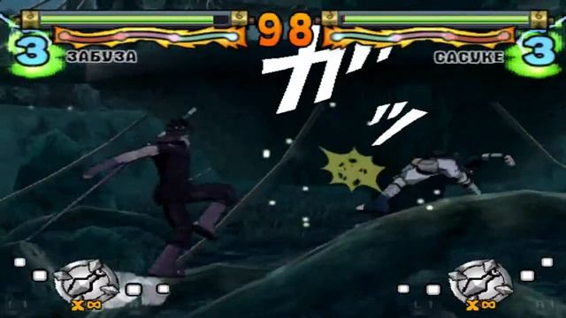 Прохождение игры Naruto Ultimate Ninja Часть 6 смотреть онлайн