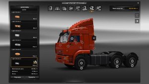 Kamaz В Евро Трек Симулятор 2