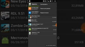Как почистить телефон андроид Удаление файлов корзина