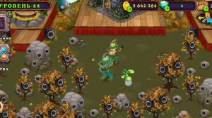 ❗Вывел Сахабаса на острове Сахабуша в my singing monsters❗