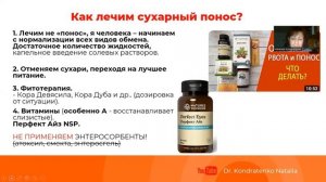 Чем ОПАСНЫ СУХАРИ? Сухарный понос - что нужно знать?