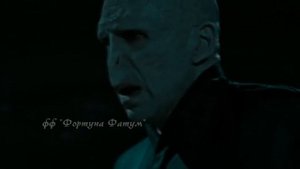 Фортуна Фатум