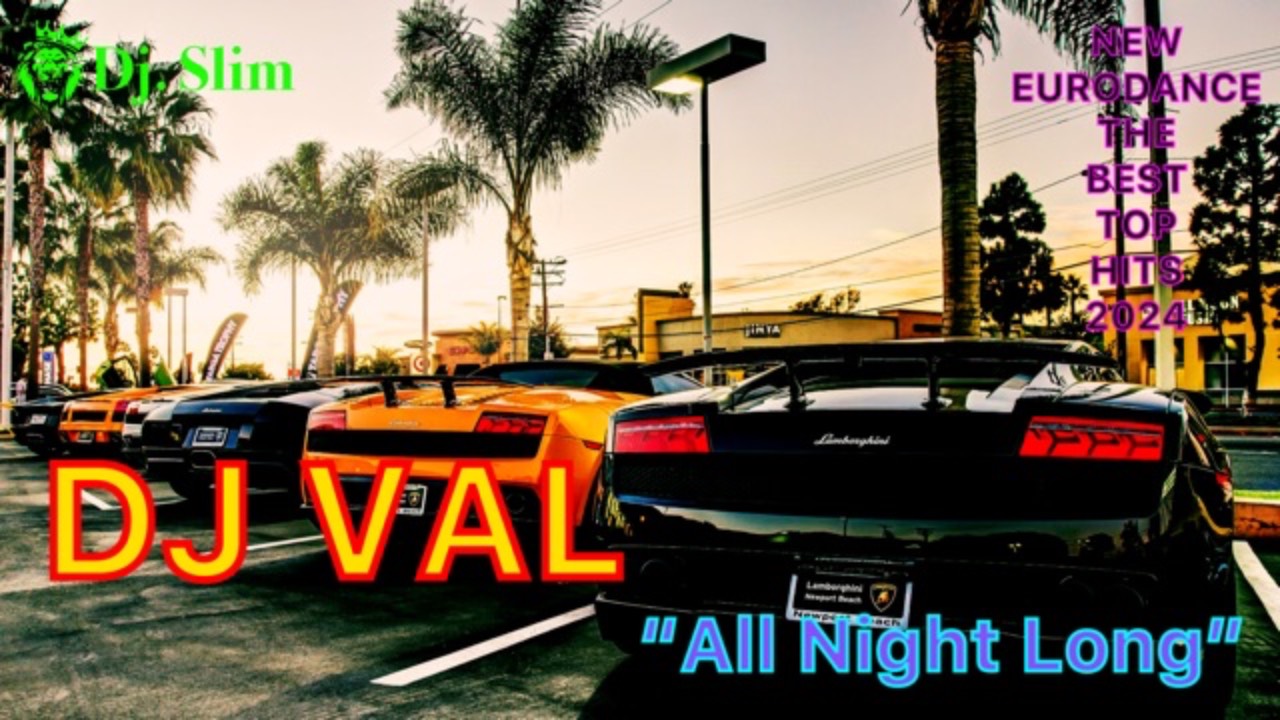 DJ VAL - All Night Long. 🎵 Dj. Slim - New Eurodance / The Best Top Hits 2024 🎵