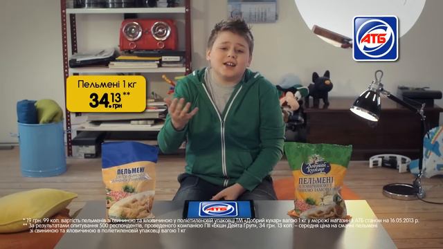 АТБ реклама - пельмени ТМ «Добрий кухар» смотреть онлайн