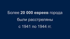 РОВНО (Украина)